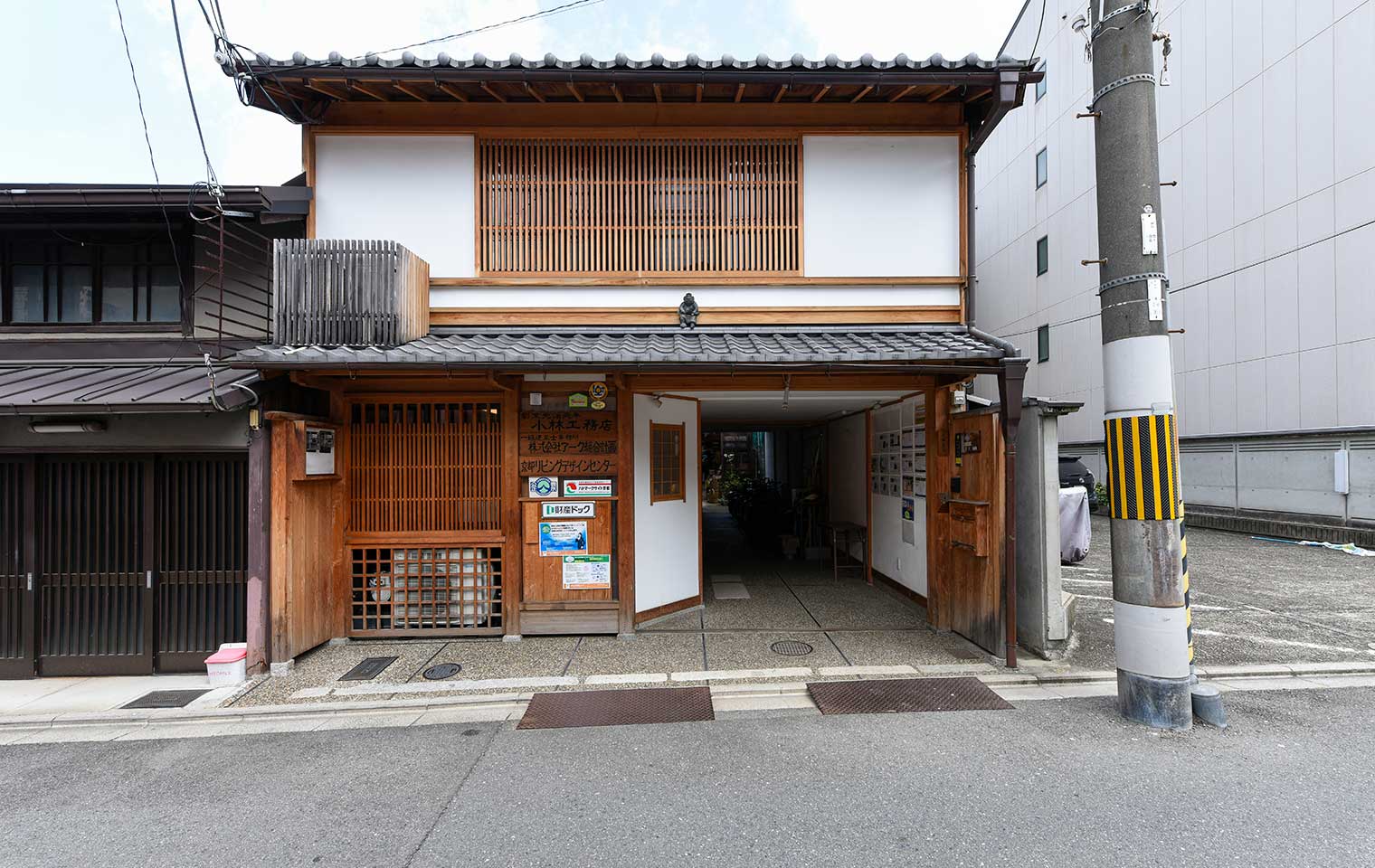 創業元治元年小林工務店スタッフ