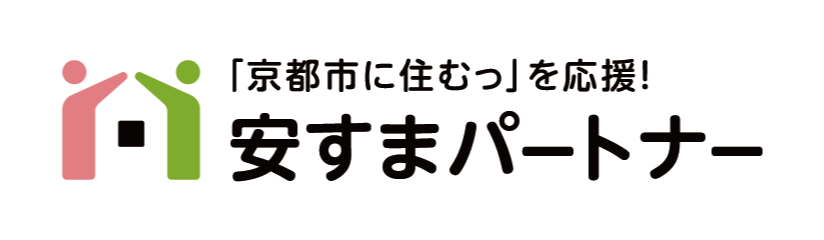 「安すまパートナー」へリンク