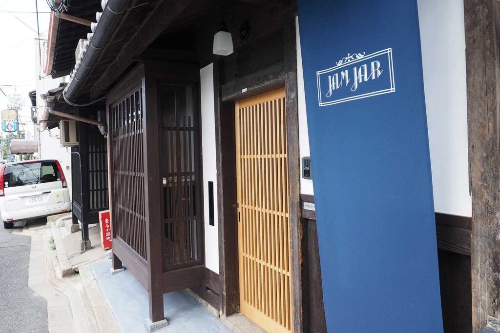創業元治元年小林工務店リノベーション事例「JAM JAR」