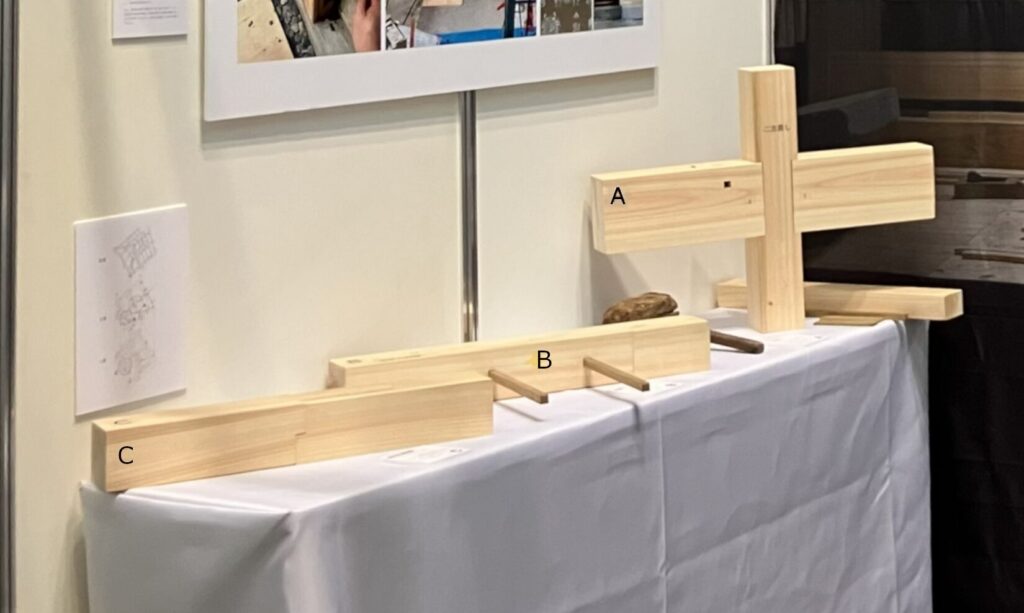 展示した継手の実寸モデル